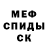 Амфетамин Розовый Zinaida K.