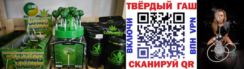 Cannafood конопля Лермонтов