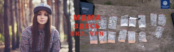 мефедрон Балахна