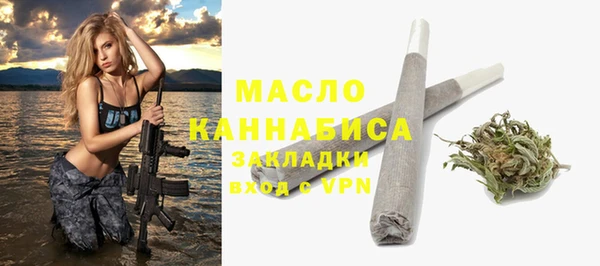 мефедрон Балахна
