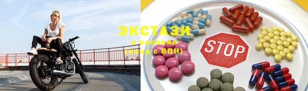 спиды Балабаново