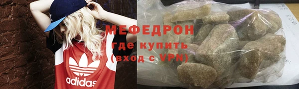 мефедрон Балахна