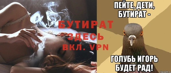 мефедрон VHQ Баксан
