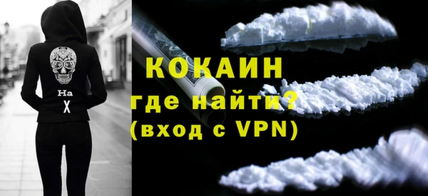 мефедрон VHQ Баксан
