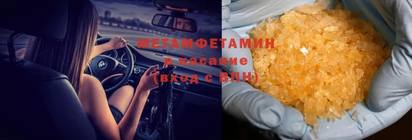 мефедрон VHQ Баксан