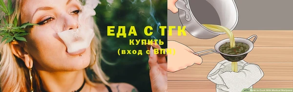 мефедрон Балахна
