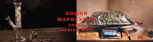 мефедрон Балахна