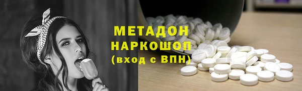 мефедрон Балахна