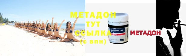 спиды Балабаново