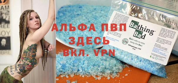 мефедрон VHQ Баксан