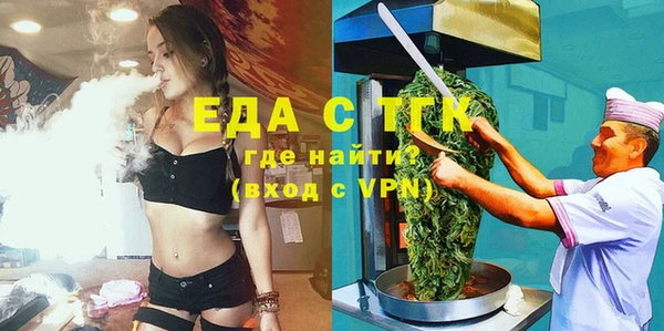 спиды Балабаново