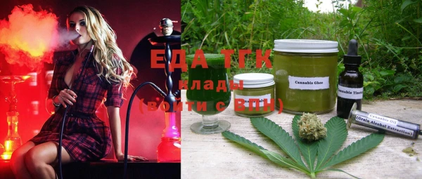 мефедрон Балахна