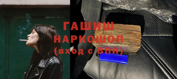 мефедрон Балахна