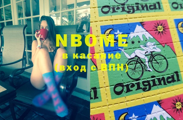 мефедрон Балахна
