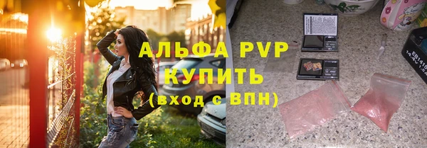 мефедрон Балахна