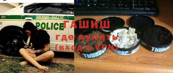 мефедрон VHQ Баксан