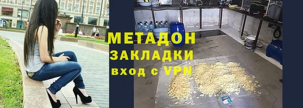 мефедрон VHQ Баксан