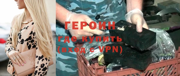 мефедрон Балахна