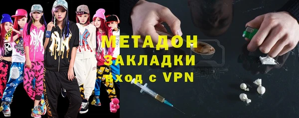 мефедрон Балахна