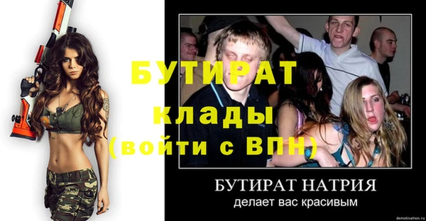спиды Балабаново