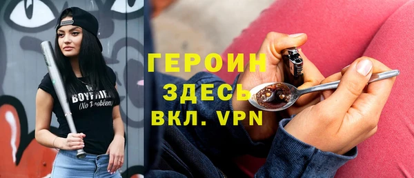 мефедрон Балахна