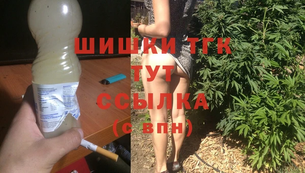 спиды Балабаново