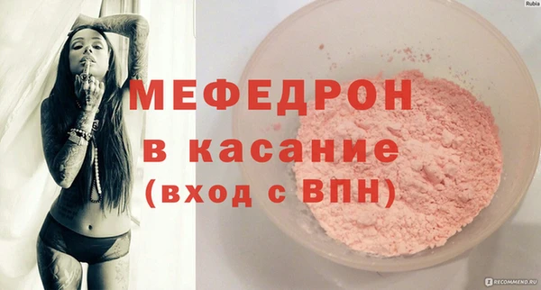 мефедрон Балахна