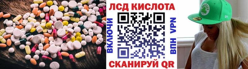 где продают наркотики  OMG вход  ЛСД экстази ecstasy  Лермонтов 