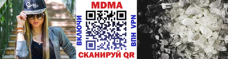 продажа наркотиков  Лермонтов  MDMA VHQ 
