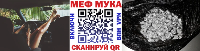 Мефедрон 4 MMC  купить   Лермонтов 