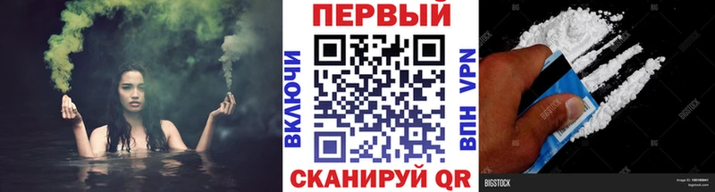 Метамфетамин Декстрометамфетамин 99.9%  даркнет сайт  Лермонтов 