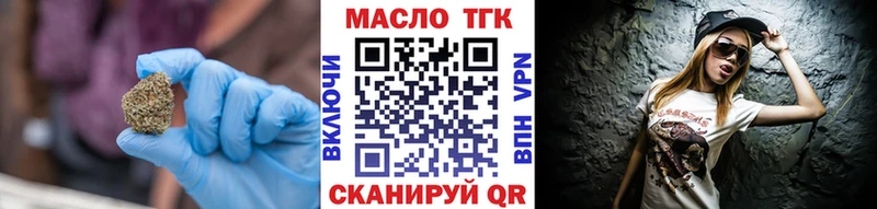 ТГК вейп  даркнет телеграм  Лермонтов 
